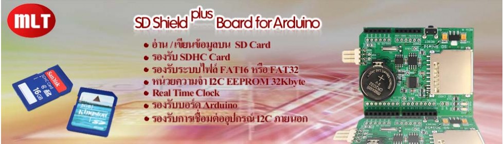 02.SD Shield Plus Board for Arduino-Thai